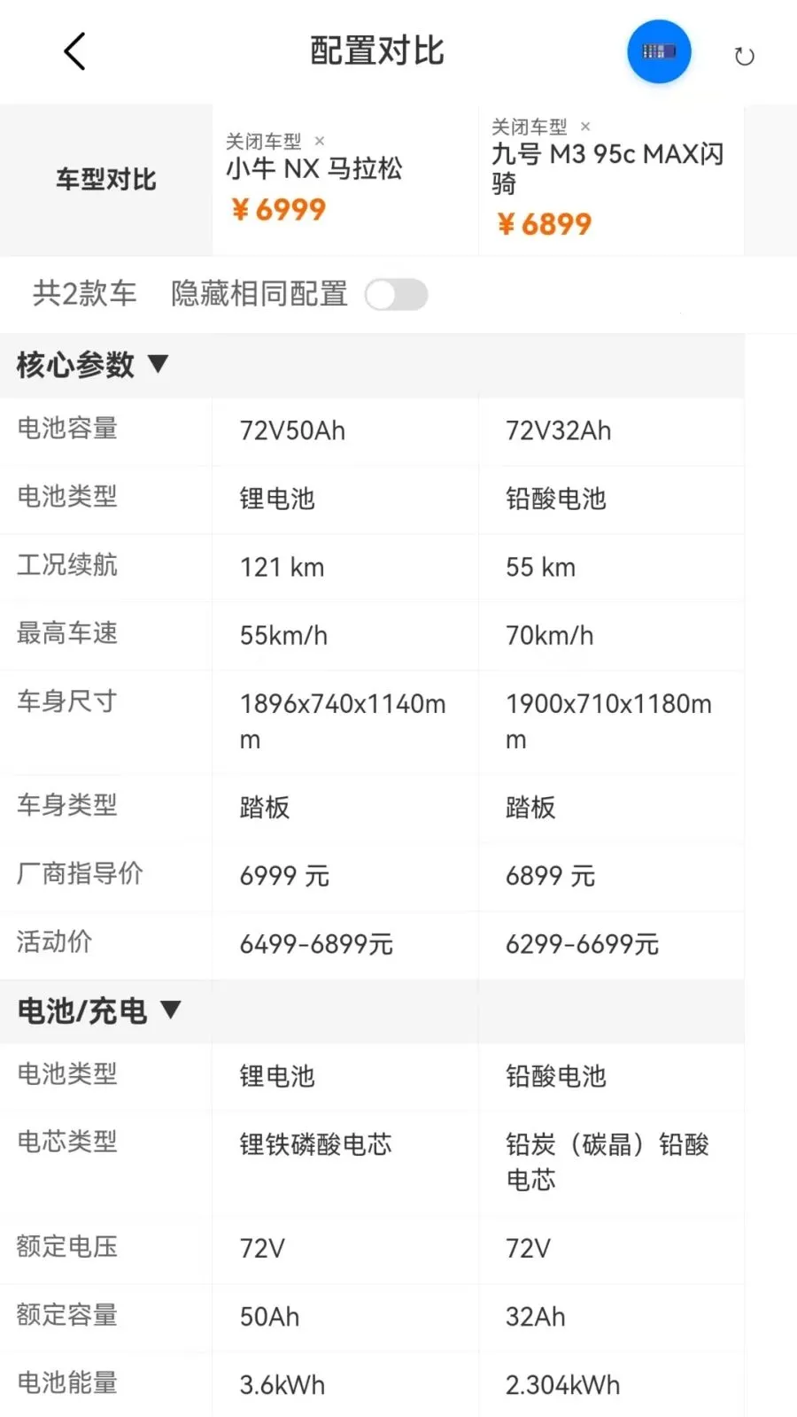 ��Ħ֮��2026���°汾v1.1.8 ��Ѱ��ͼ