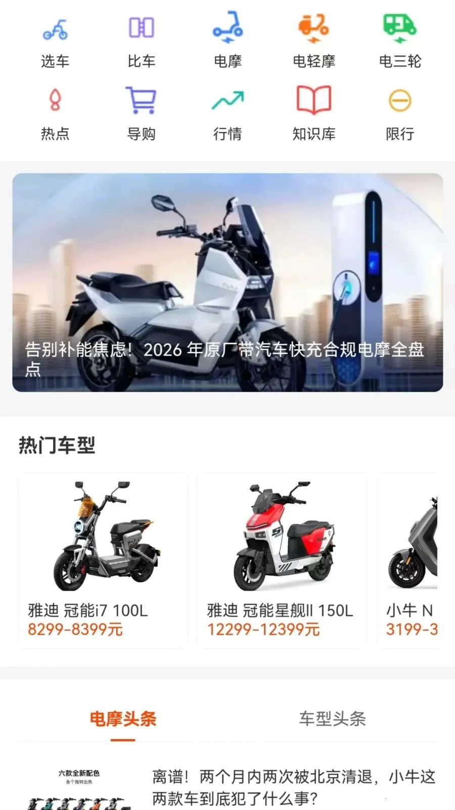 ��Ħ֮��2026���°汾v1.1.8 ��Ѱ��ͼ