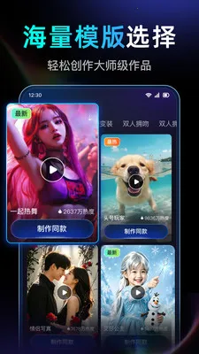 DeepAI��Ƶ��������(AI��Ƶ��������)v1.0.2.1015 ��Ѱ��ͼ