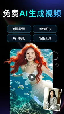 DeepAI��Ƶ��������(AI��Ƶ��������)v1.0.2.1015 ��Ѱ��ͼ