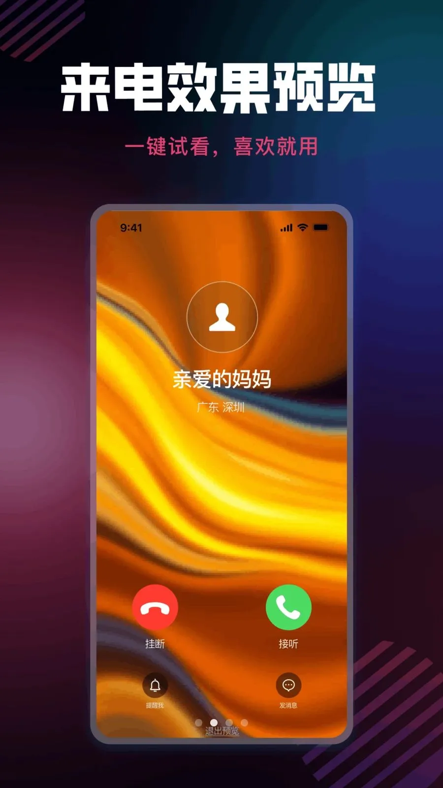 ����������Ѱ�׿���ֻ���v1.0.0 ��׿���ͼ