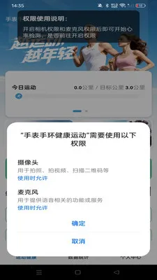 �ֱ��ֻ������˶�2026�ٷ����°汾v1.0.0 ��׿���ͼ