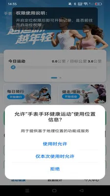 �ֱ��ֻ������˶�2026�ٷ����°汾v1.0.0 ��׿���ͼ