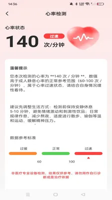 �ֱ��ֻ������˶�2026�ٷ����°汾v1.0.0 ��׿���ͼ