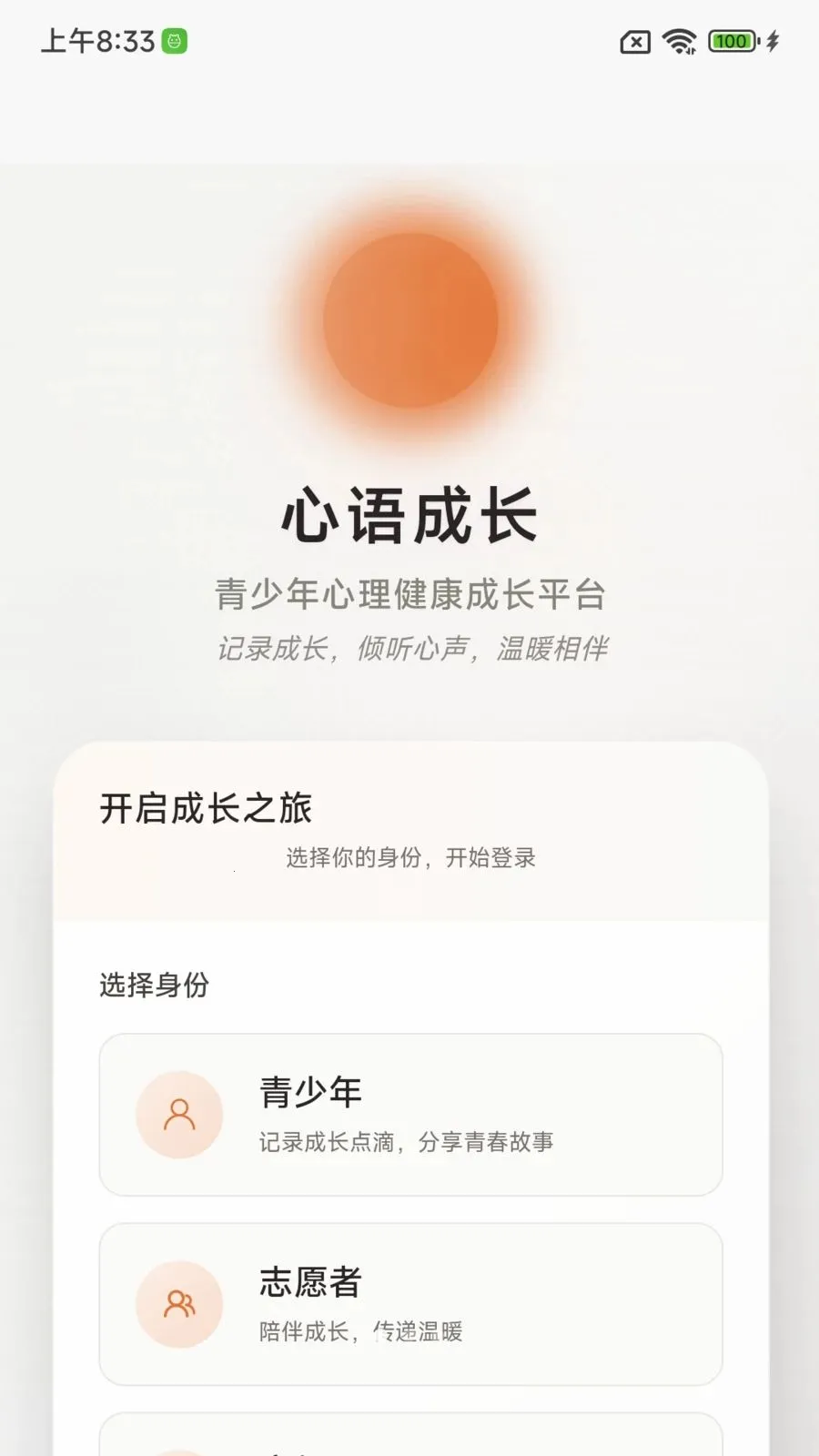 ����ɳ�����(����ɳ�����)v1.0.0 ��Ѱ��ͼ