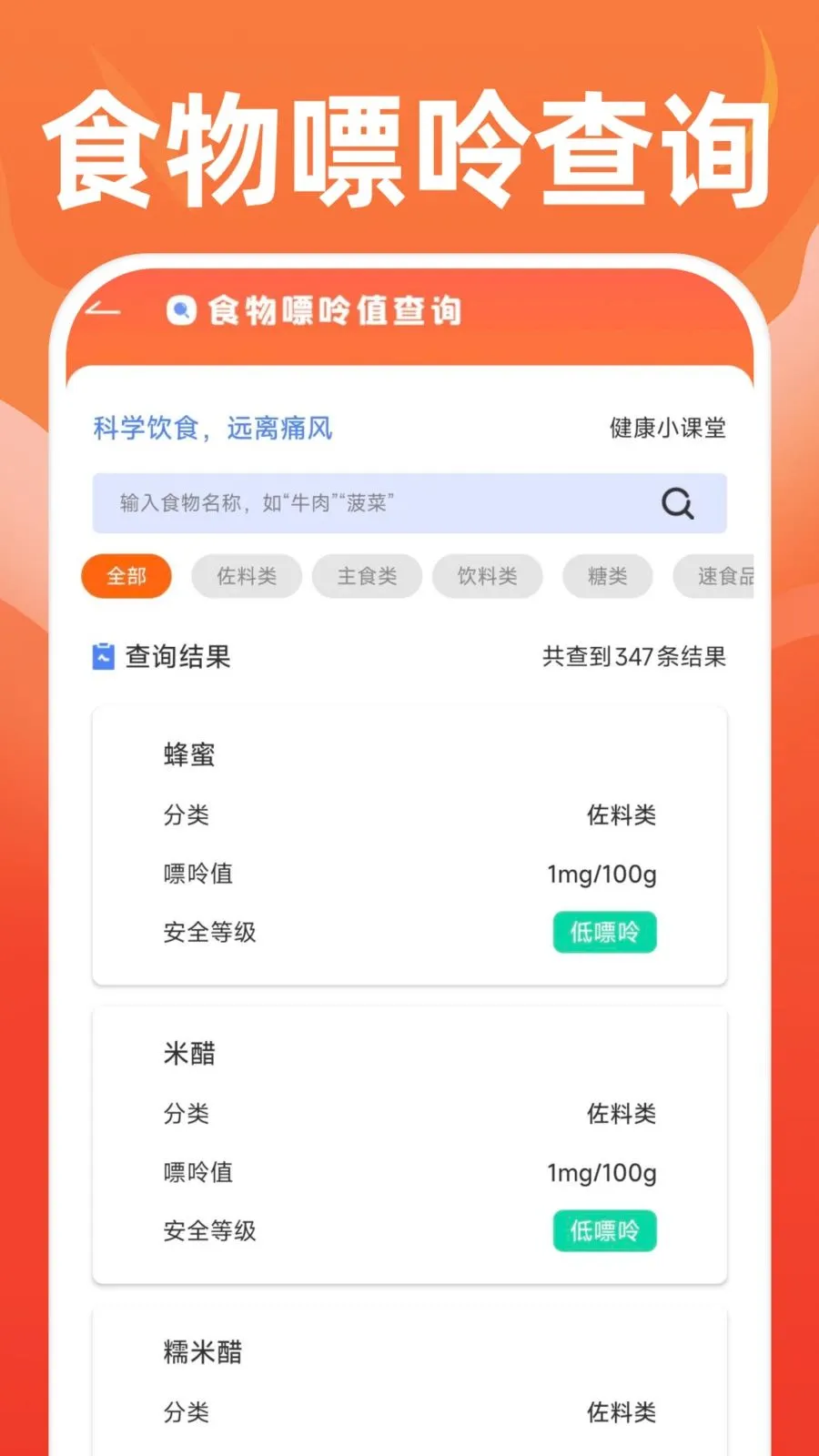 �ֻ��˶�����(��������ֻ�)v1.0.0 ��׿���ͼ