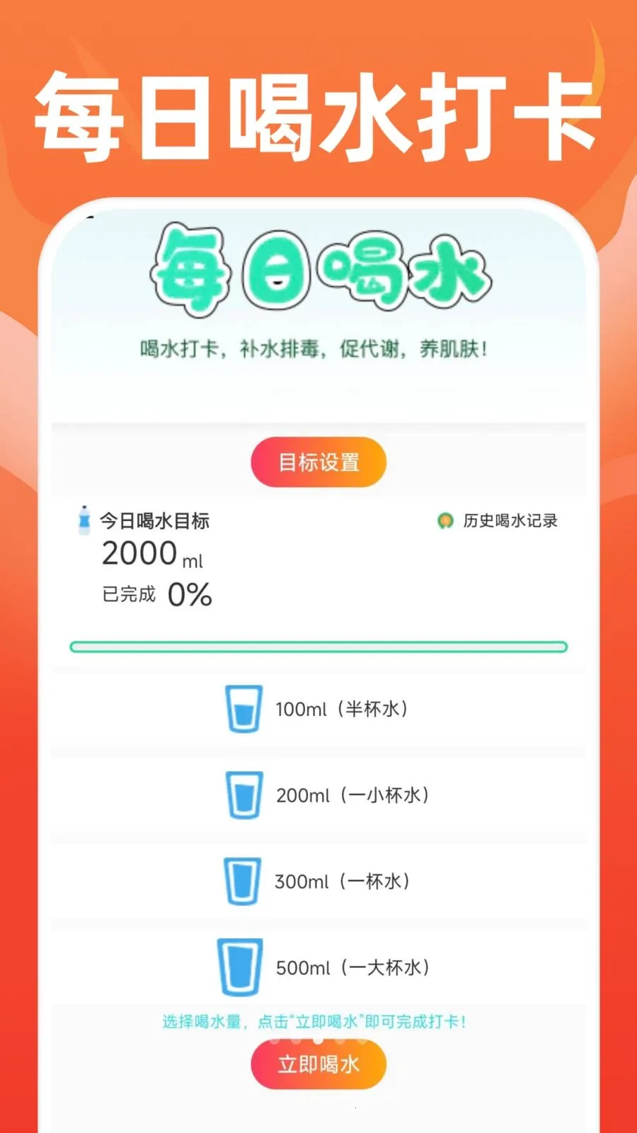 �ֻ��˶�����(��������ֻ�)v1.0.0 ��׿���ͼ