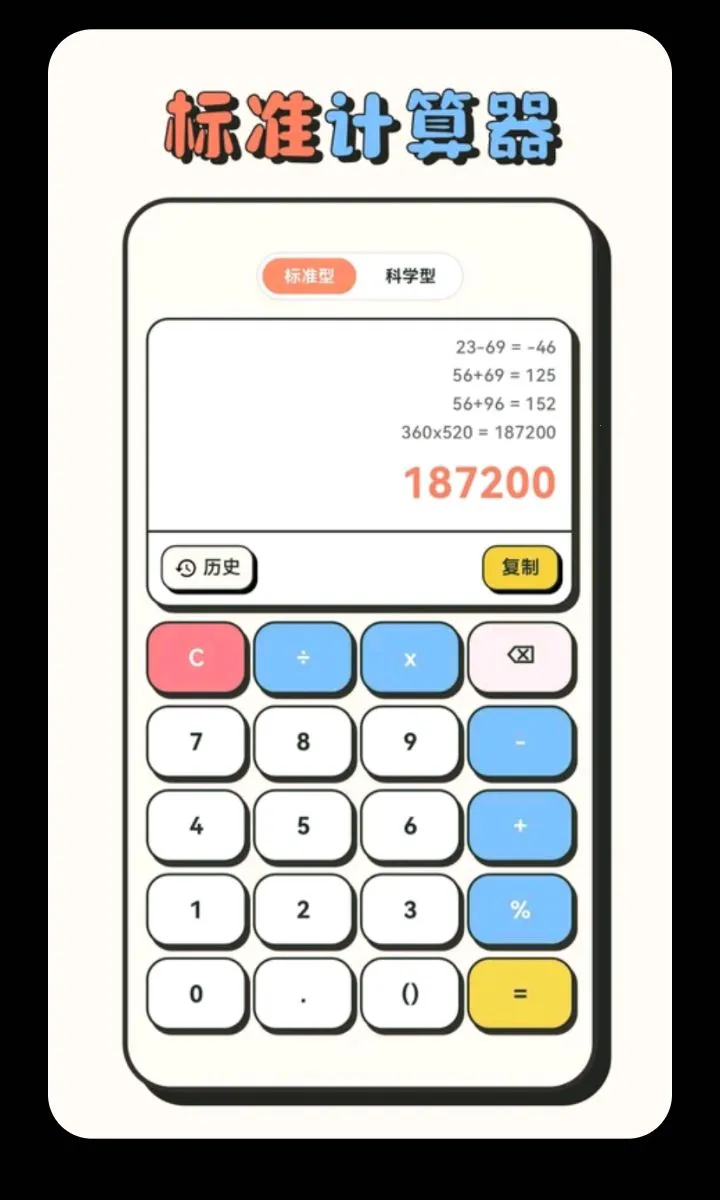 ��Сѧ��������(ѧ��ѧϰ����)v3.0.1.301 ��׿���ͼ