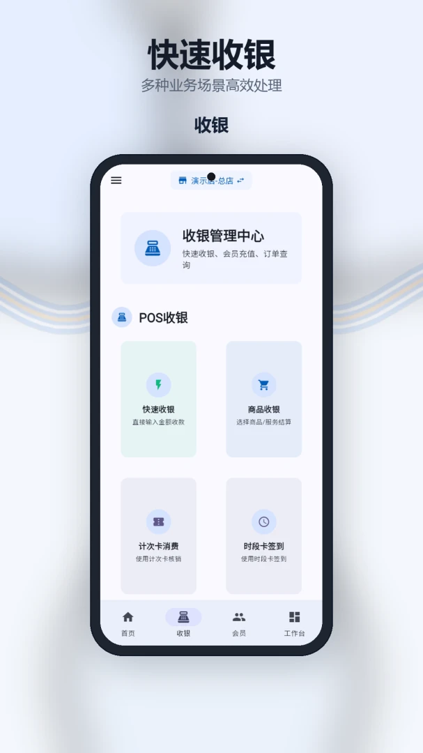 ���̷���(�̻���Ӫ��������)v1.5.3 �ֻ����ͼ