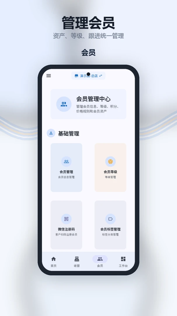 ���̷���(�̻���Ӫ��������)v1.5.3 �ֻ����ͼ