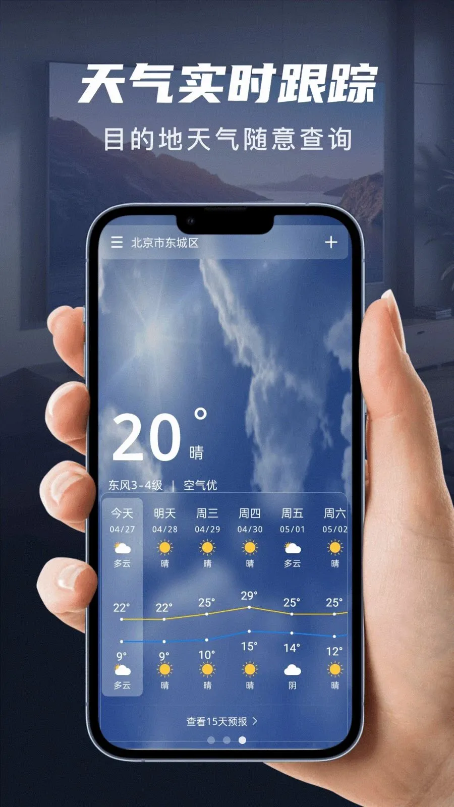��������ң������׿���ֻ���v1.0.0 ��Ѱ��ͼ
