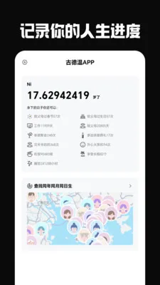 �ŵ���(��Ҫ��������)v6.0.0 �ֻ����ͼ