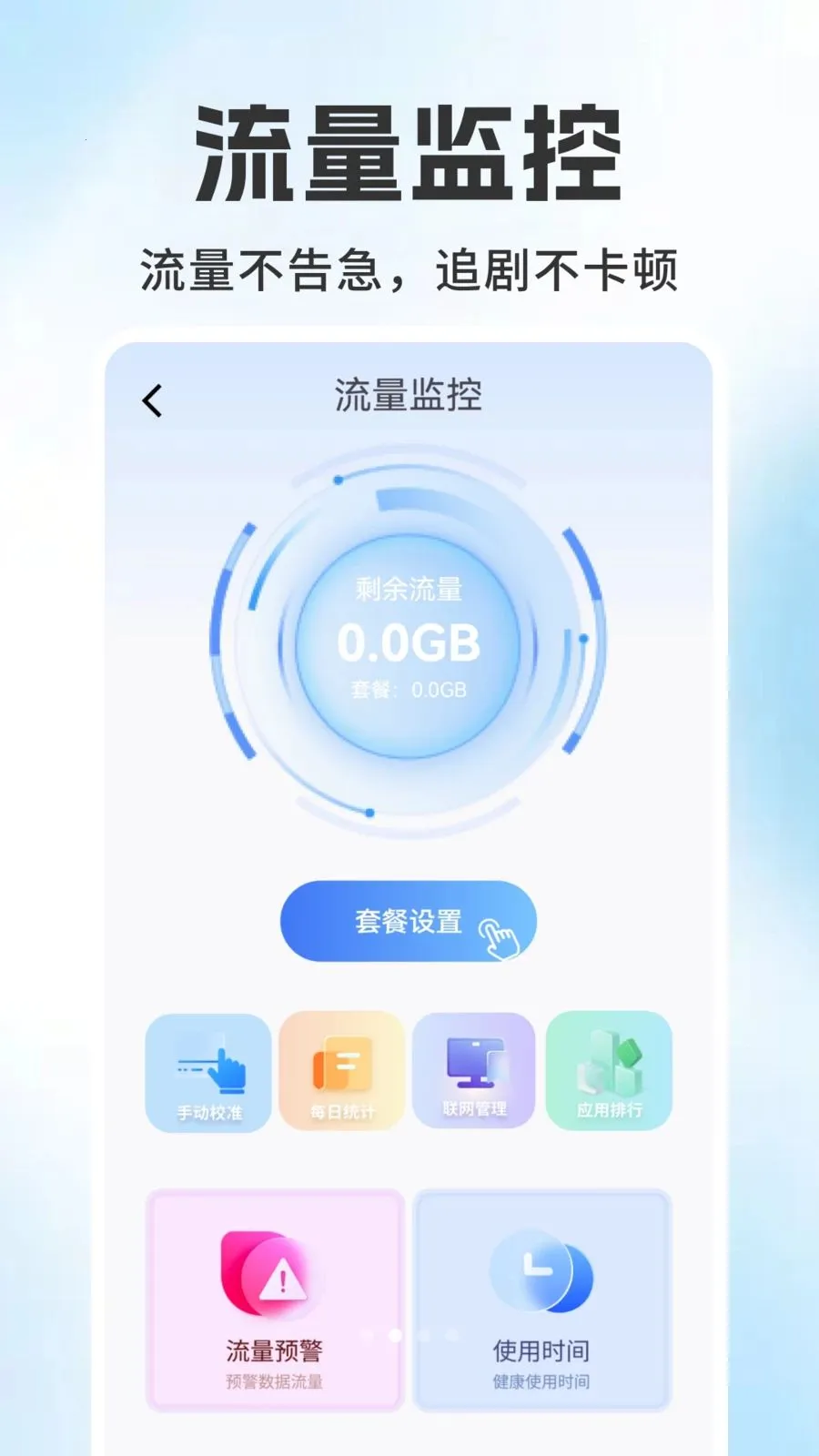 ����������ѯ���(�������ѹ�������)v1.0.6 ��׿���ͼ