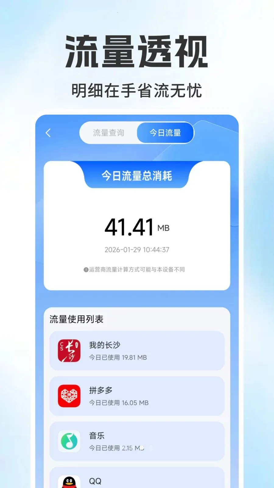 ����������ѯ���(�������ѹ�������)v1.0.6 ��׿���ͼ