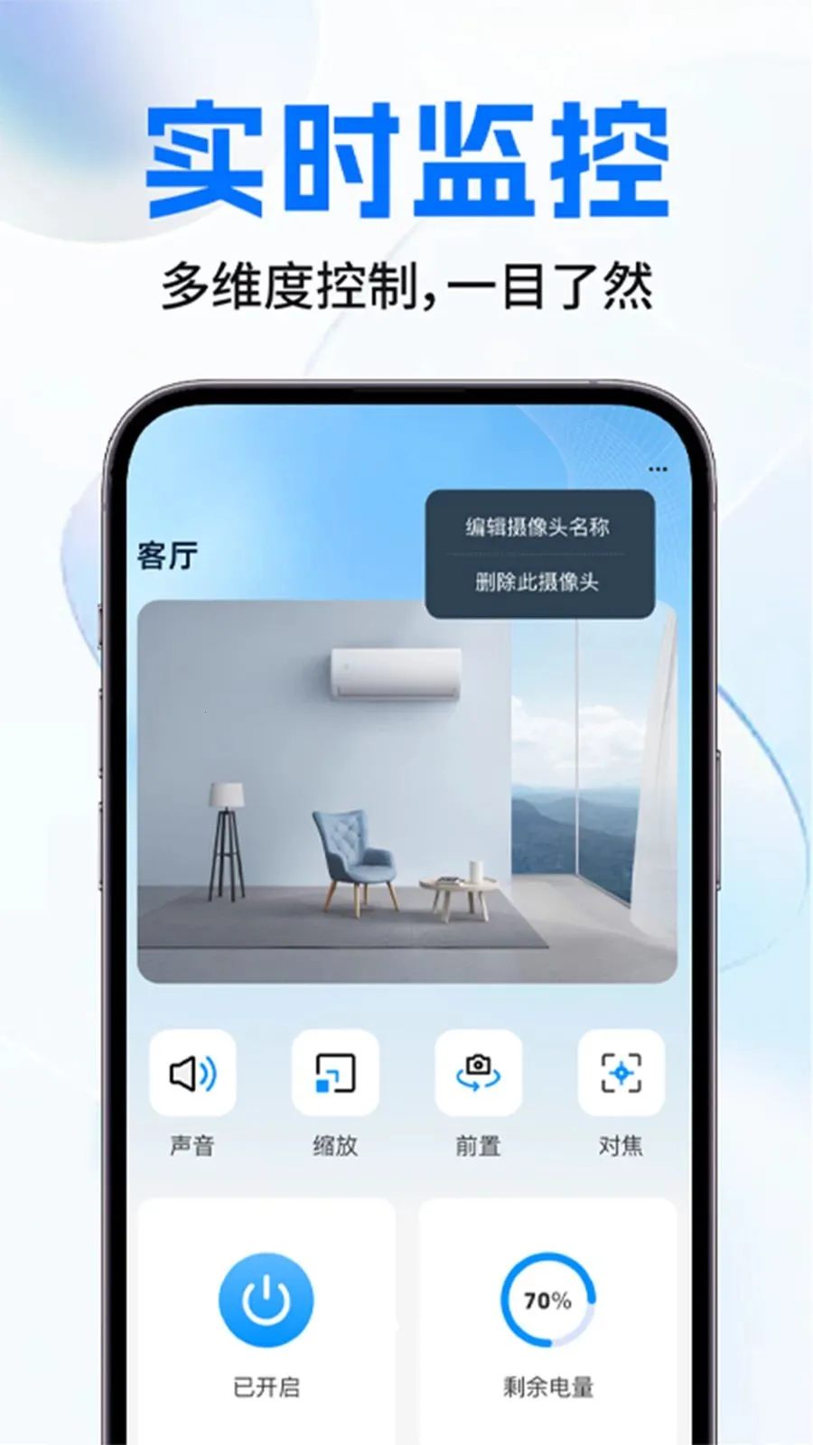 �������ͷ����(�ֻ���������)v1.0.3 �ٷ������ͼ