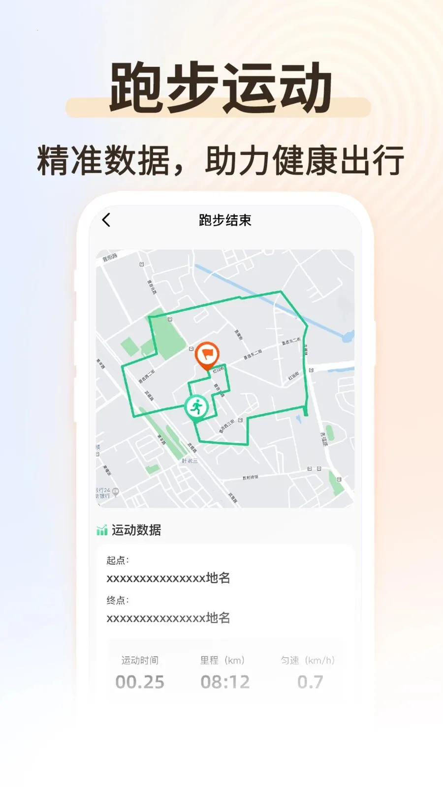 �˶���������2026�ٷ����°汾v1.0.2 �ٷ������ͼ