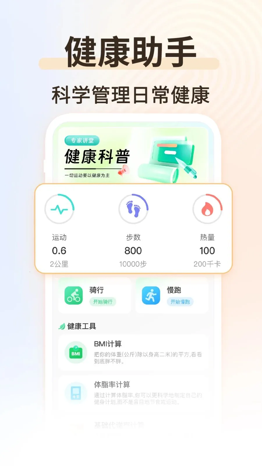 �˶���������2026�ٷ����°汾v1.0.2 �ٷ������ͼ