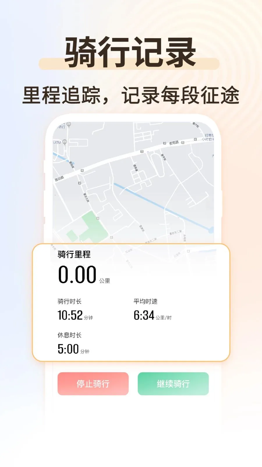�˶���������2026�ٷ����°汾v1.0.2 �ٷ������ͼ