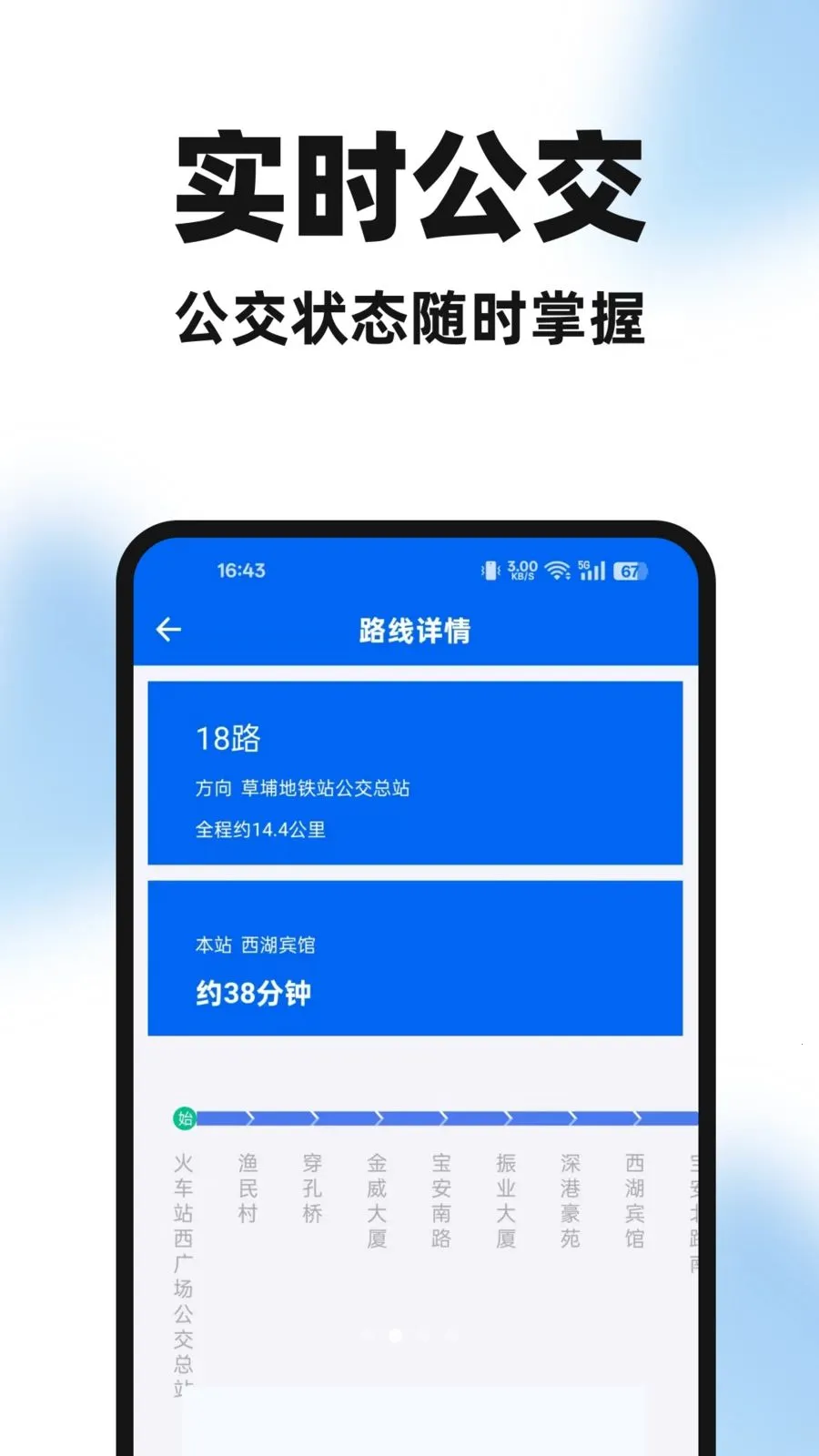 �����ֻ���(������������)v1.0.0 ��Ѱ��ͼ