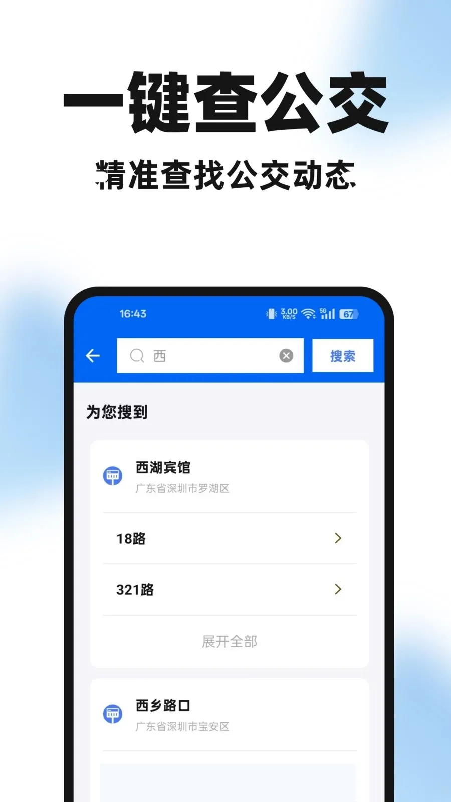 �����ֻ���(������������)v1.0.0 ��Ѱ��ͼ