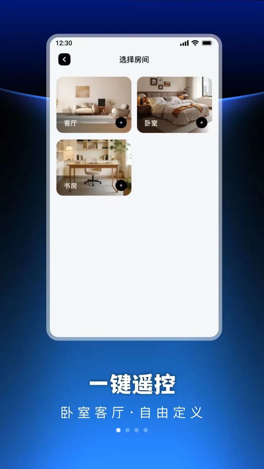 �������ܺ���յ�ң����(����յ�ң�ط���)v1.0.0 �ٷ������ͼ