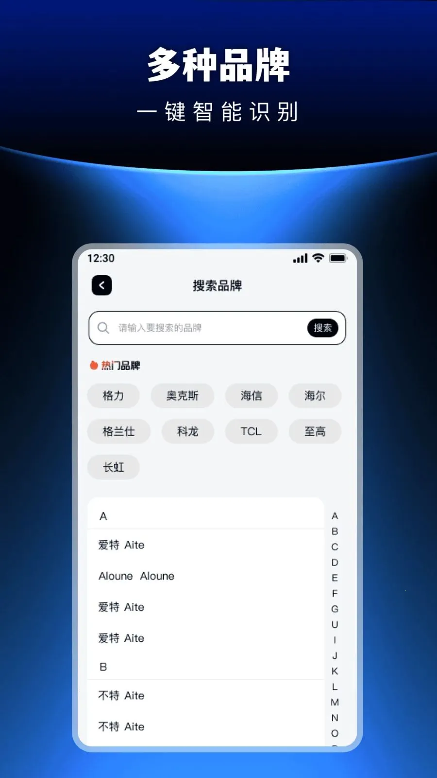 �������ܺ���յ�ң����(����յ�ң�ط���)v1.0.0 �ٷ������ͼ