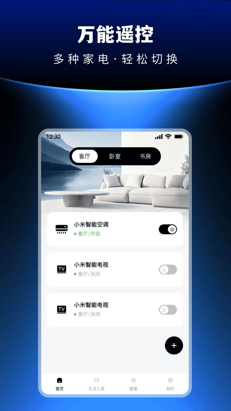 �������ܺ���յ�ң����(����յ�ң�ط���)v1.0.0 �ٷ������ͼ