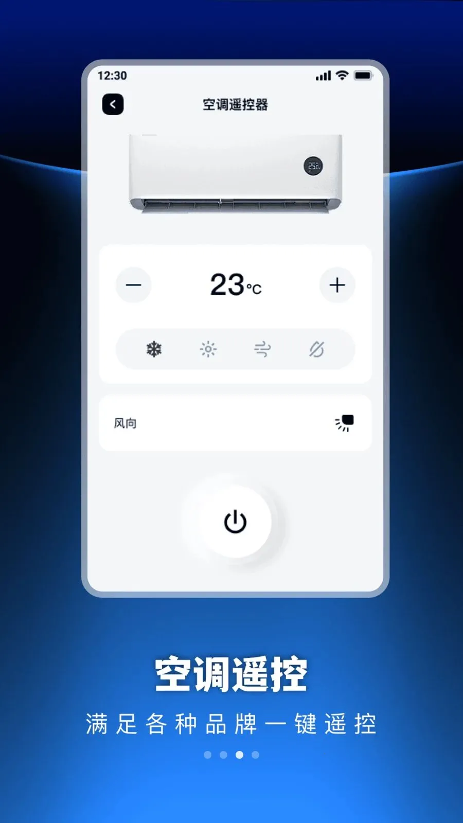 �������ܺ���յ�ң����(����յ�ң�ط���)v1.0.0 �ٷ������ͼ