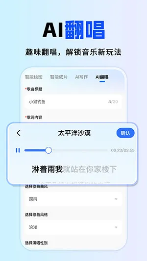 ȫ��AI���������ֻ���v1.0.1 �ֻ����ͼ