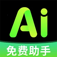 ȫ��AI���������ֻ���v1.0.1 �ֻ���