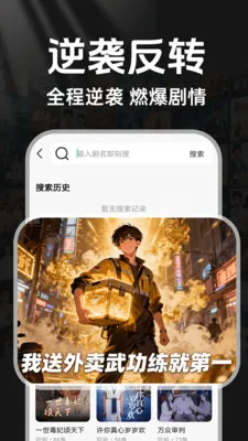 ���̾�ȫ��ѿ�(��Ѷ̾�׷��ƽ̨)v1.0.3 ��׿���ͼ