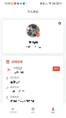 ������ͷ(ֱ�������̳�Ӧ��)v1.0.1 �ٷ������ͼ
