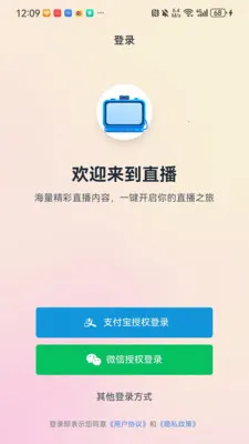 ������ͷ(ֱ�������̳�Ӧ��)v1.0.1 �ٷ������ͼ