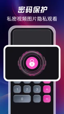 ��ѿ�˽�˲�������׿���ֻ���v1.1.2 �ֻ����ͼ