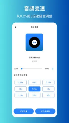 MP3ת����ȡ���������ֻ���v1.0.0 �ٷ������ͼ