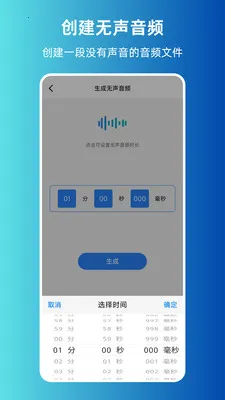MP3ת����ȡ���������ֻ���v1.0.0 �ٷ������ͼ