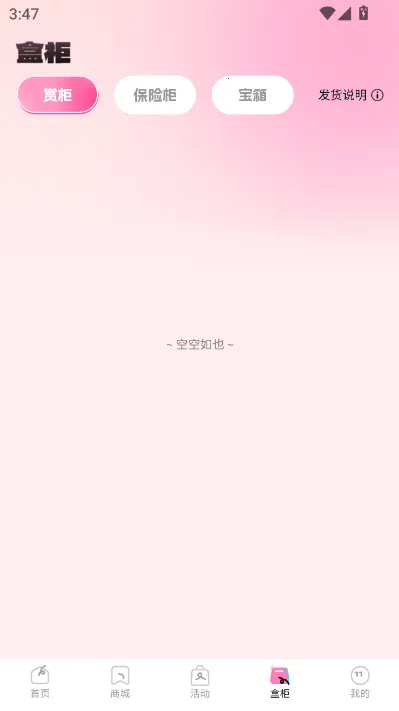 KK���ĳ�����(���湺��ƽ̨)v1.1.0 ��Ѱ��ͼ