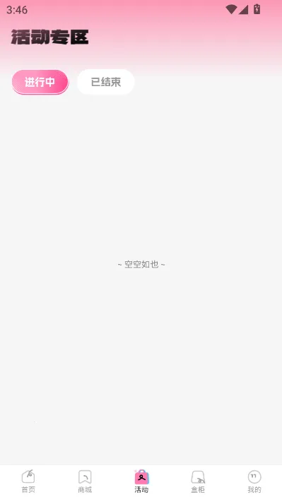 KK���ĳ�����(���湺��ƽ̨)v1.1.0 ��Ѱ��ͼ