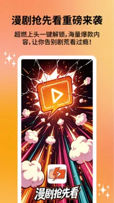 �������ȿ������ֻ���v1.0.0 ��׿���ͼ