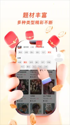 �����ӽ�2026���°汾v1.0.4 �ٷ������ͼ
