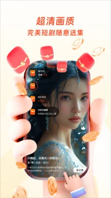 �����ӽ�2026���°汾v1.0.4 �ٷ������ͼ