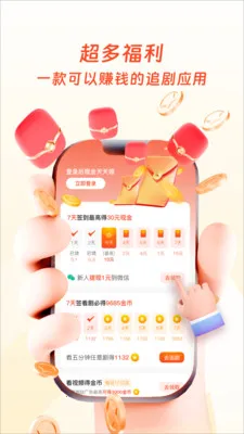 �����ӽ�2026���°汾v1.0.4 �ٷ������ͼ