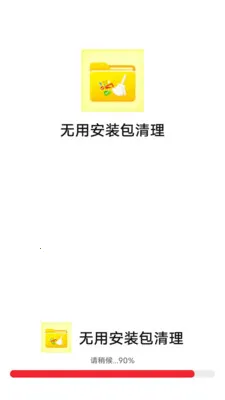 ���ð�װ������2026���°汾v1.0.0 ��׿���ͼ