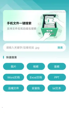 ���ð�װ������2026���°汾v1.0.0 ��׿���ͼ