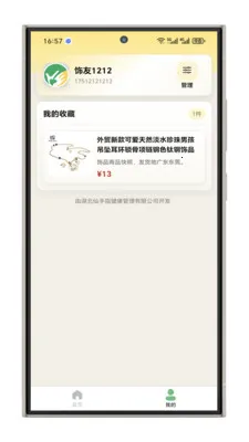 ����ָ����2026�ٷ����°汾v1.1.1 �ٷ������ͼ