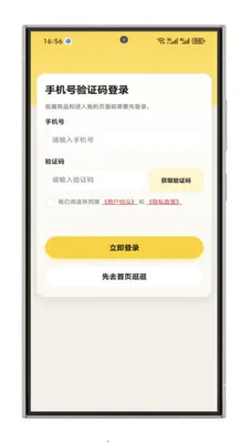 ����ָ����2026�ٷ����°汾v1.1.1 �ٷ������ͼ