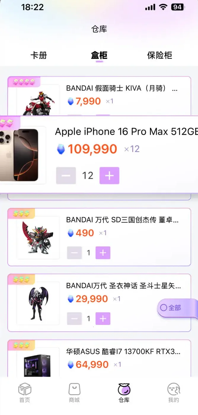 ������ͷ(����ä��ƽ̨)v2.4.7 ��׿���ͼ