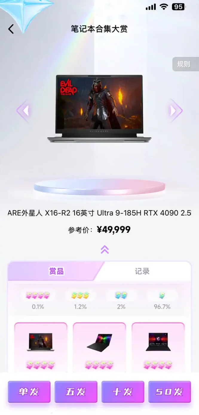 ������ͷ(����ä��ƽ̨)v2.4.7 ��׿���ͼ