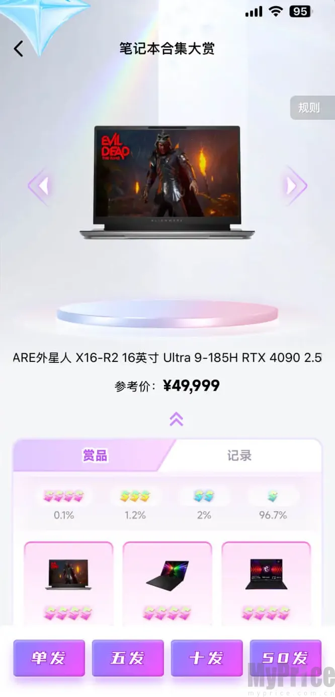 潮玩码头(潮玩盲盒平台) 潮玩码头(潮玩盲盒平台)