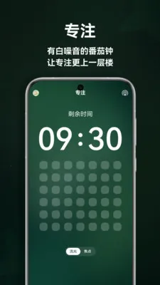 ����˯��2026�ٷ����°汾v1.5.0 �ֻ����ͼ